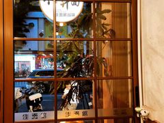 -佳面馆·竹升云吞面·爽鱼皮·牛腩面(易发店)