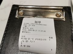 -鹿港小镇(金虹桥国际中心店)