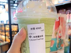 抹茶星冰乐-星巴克(海口美兰机场分店)