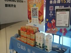 -盒马鲜生(岭南新世界店)