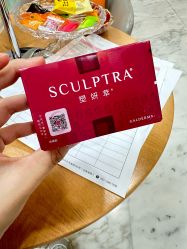 -上海漾颜医疗美容