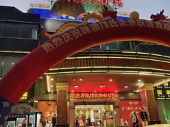 -益利大酒楼(井岸店)