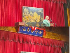 -哈哈曲艺社(西门闲亭店)