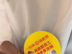 -海底捞火锅(王府井银泰in88店)