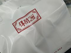 -得闲饮胜公司(智谷店)