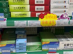 -金象大药房(新街口店)