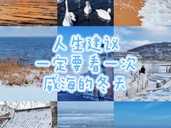 -猫头山