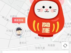 -麦当劳(漳州二路店)