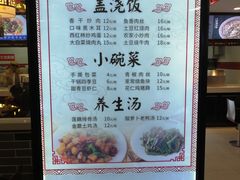 -蔡林记(广埠屯店)