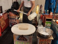 -朝鲜族打糕(时尚天河店)