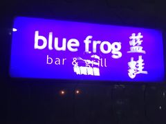 -bluefrog蓝蛙(悠唐购物中心店)
