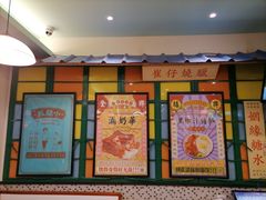 门面-小龍鳳餐室(番禺路店)