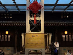 -走马楼饭庄(慈城古县城店)