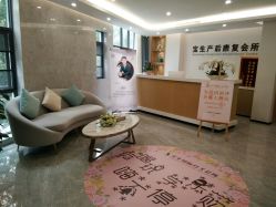 点击看大图 -宝生月子中心·独栋独院式(南山店)
