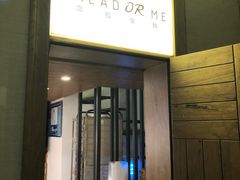 门面-面包与我Bread Or Me(长城汇店)