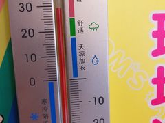 -汤姆熊欢乐世界(罗斯福店)