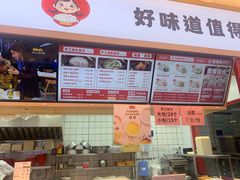 -霍嘟嘟手工水饺(黄山花园店)