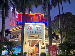 -胜记酒家(荔枝公园店)