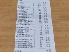 -海底捞火锅(关山保利店)