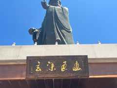-青岛崂山太清宫