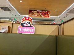 -海底捞火锅(枫蓝国际购物中心店)
