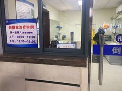 -上海市皮肤病医院(武夷路院区)