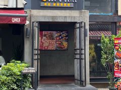 -Q MEX 库迈墨西哥餐吧(三里屯店)
