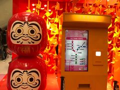 -新城市广场