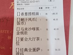-广州酒家(昌岗地铁站店)