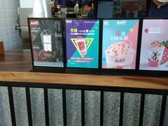 -唐沫茶兮(首山店)