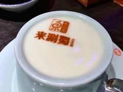 老北京酸奶-来涮蜀鲜货火锅串串香(菜市口店)