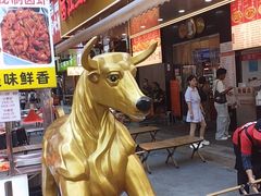 -江三王记牛杂馆(总店)