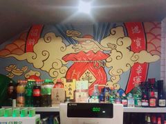 -宣武小院涮肉(前门店)