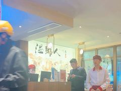 -温粥人(春晖路店)