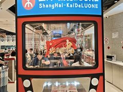 -LuOne凯德晶萃广场(徐家汇路店)