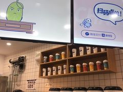 -茶百道(江津吾悦广场店)