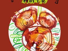 -缤纷鸟美术书法(建大校区)