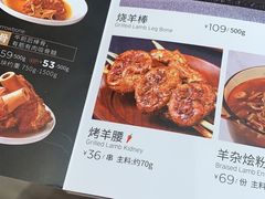 -西贝(上海中心店)