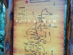 -渭南桃花源民俗文化园