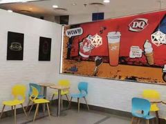 -DQ·蛋糕·冰淇淋(川沙东海岸店)