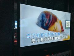 -欢乐迪KTV(南坪上海城店)