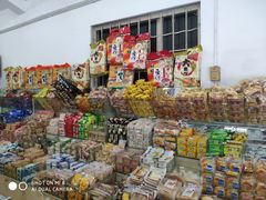 零售区-苏州蜜饯门市部