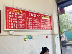 -新繁牛肉豆花(都江堰店)
