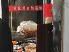 -大个子蒸饭