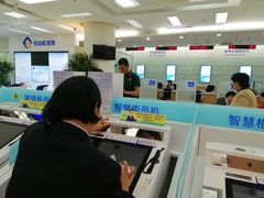 -中国建设银行(北京朝阳支行)