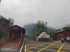 -少华山国家森林公园