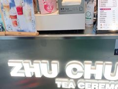 -注春·荞麦奶茶(新天地旗舰店)