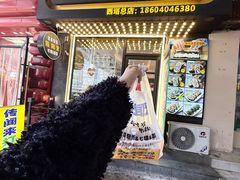 -传闻来紫菜包饭·打糕(西塔韩百店)