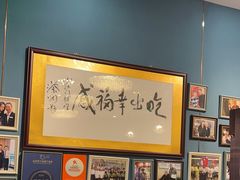 -红门金汤·港式火锅(英皇集团中心店)