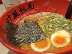 -寸屋拉面(凯德晶萃店)